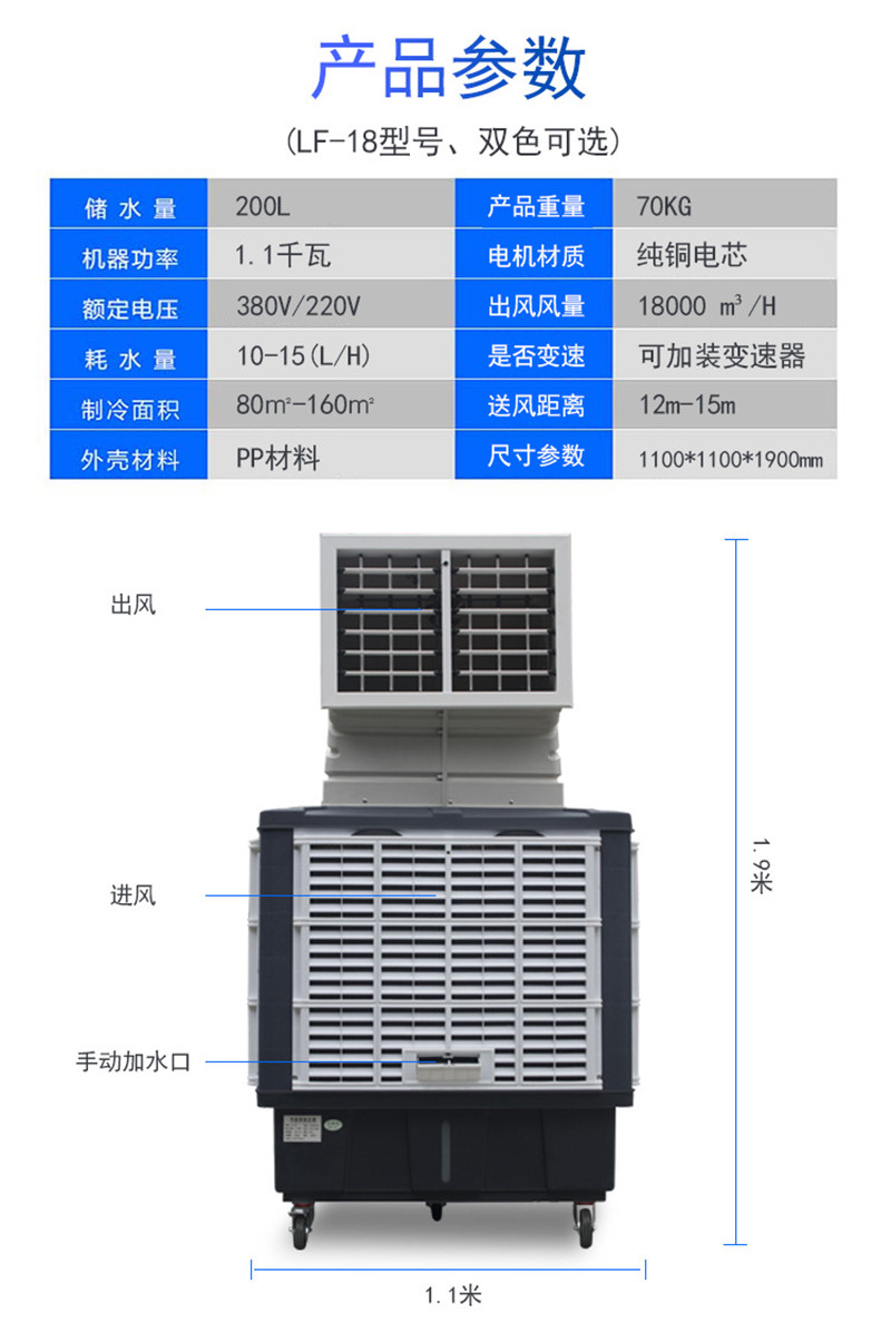 移動環(huán)?？照{(diào)/兩面出風移動環(huán)保空調(diào)